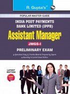 India Post Payments Bank Ltd. (IPPB): Assistant Manager (JMGS-I) Preliminary Exam Guide