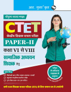 CTET : Paper-II (Class VI to VIII) Social Studies Teacher Posts Exam Guide
