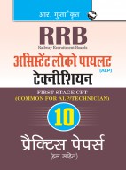 RRB: Assistant Loco Pilot (Technician) First Stage (CBT) Practice Paper (Solved)