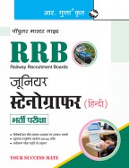 RRB: Junior Stenographer (Hindi) Recruitment Exam Guide