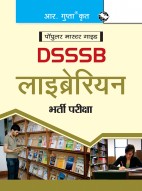 DSSSB: Librarian (One Tier) Recruitment Exam Guide