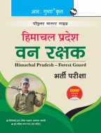 Himachal Pradesh: Forest Guard (Van Rakshak) Recruitment Exam Guide