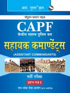 UPSC: CAPF (Central Armed Police Forces) Assistant Commandant Recruitment Exam Guide (Paper-I)