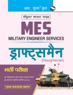 Military Engineering Services (MES): Draughtsman Recruitment Exam Guide