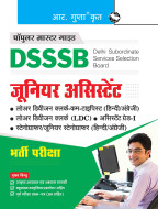 DSSSB: Junior Assistant/LDC-cum-Typist/LDC/Assistant Grade-I/Stenographer/Jr. Stenographer Recruitment Exam Guide