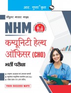 NHM: Community Health Officer (CHO) Recruitment Exam Guide