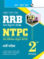 RRB – NTPC (Non-Technical Popular Categories) (2nd Stage) Recruitment Exam Guide