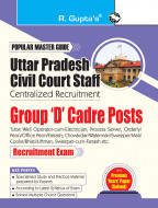 Uttar Pradesh Civil Court Staff Centralized Recruitment: Group 'D' Cadre Posts Exam Guide