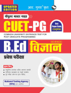 CUET-PG : B.Ed (SCIENCE) Entrance Exam Guide