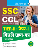 SSC-CGL : TIER-II (Paper-I) Previous Years' Papers (Solved)