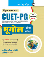CUET-PG : M.A./M.Sc. GEOGRAPHY Entrance Exam Guide