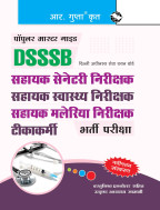 DSSSB: Assistant Health Inspector/Assistant Malaria Inspector/Assistant Sanitary Inspector/Vaccinator Recruitment Exam Guide