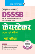 DSSSB : Caretaker (Male & Female) Recruitment Exam Guide