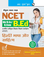 NCET : BA/B.Sc/B.Com–B.Ed (4-Year Integrated Teacher Education Programme) Hindi Language & Literature