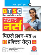 BTSC: Staff Nurse - Previous Years' Papers & 10 Practice Sets (With Answers)