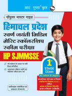 Himachal Pradesh: Swarn Jayanti Middle Merit Scholarship Scheme (1st Stage) Exam Guide