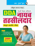 DDA: NAIB TEHSILDAR Computer Based Exam Guide