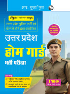 Uttar Pradesh – Home Guard Recruitment Exam Guide