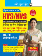 KVS/NVS: Teaching & Non-Teaching Posts (Tier-I) Preliminary Exam Guide