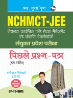NCHMCT-JEE (National Council for Hotel Management and Catering Technology) Joint Entrance Exam (Previous Years Papers - Solved)