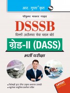 DSSSB: Grade II (DASS) Assistant Superintendent Recruitment Exam Guide
