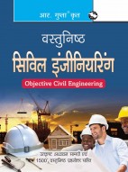 Objective Civil Engineering (with Study Material)