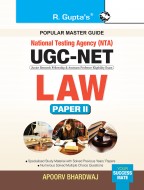 NTA-UGC-NET/JRF: Law (Paper II) Exam Guide