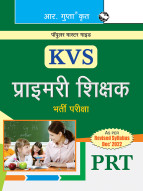 KVS Primary Teachers (PRT) Recruitment Exam Guide