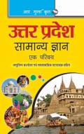 Uttar Pradesh General Knowledge: An Introduction