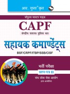 UPSC: CAPF (BSF/CRPF/CISF/ITBP/SSB) Assistant Commandants (Paper-II) Recruitment Exam Guide