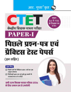 CTET : Paper-I -Previous Years' Papers & Practice Test Papers (Solved) for Class I-V Teacher Posts