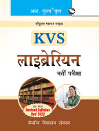 KVS Librarian Recruitment Exam Guide