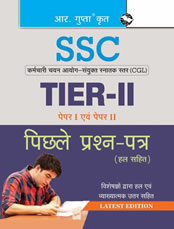 SSC: CGL-TIER II (Paper I & II) Previous Years' Papers (Solved)