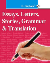 Essays, Letters, Stories, Grammar etc (Pocket)