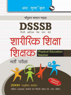 DSSSB: Sharirik Shiksha Shikshak (Physical Education Teacher) Recruitment Exam Guide (Hindi)