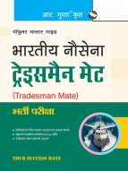 Indian Navy: Tradesman MATE (Group 'C') Recruitment Exam Guide