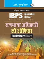 IBPS (Specialist Officer) Rajbhasha Adhikari / Law Officer (Preliminary) Exam Guide