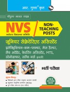 NVS : Non-Teaching Posts (Jr. Secretariat Asstt., Electrician-cum-Plumber, Lab Attendant, Catering Astt., MTS, Stenographer, Staff Nurse etc.) Recruitment Exam Guide
