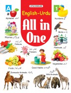 English Urdu—All in One