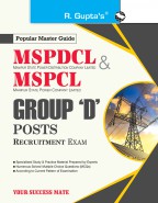 MSPDCL & MSPCL Group 'D' Recruitment Exam Guide