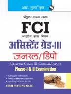 FCI Assistant Grade III (General Depot) Phase-I & II Recruitment Exam Guide