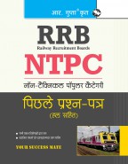 RRB: NTPC (1st Stage Exam) Previous Year's Papers (Solved)