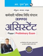 EPFO: Assistant Phase-I (Preliminary) Exam Guide