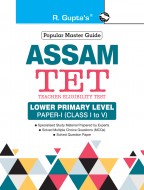 Assam TET: Lower Primary Level  Paper-I (for Class I to V) Exam Guide
