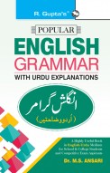 English Grammar with Urdu Explanations