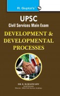 UPSC: Civil Services IAS G.S. Main Exam: Development & Developmental Processes