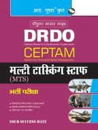 DRDO: CEPTAM (Tier-I) Multi Tasking Staff (MTS) Recruitment Exam Guide