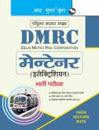DMRC: Maintainer (Electrician) Recruitment Exam Guide