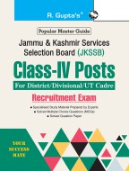 JKSSB: Class-IV Posts (District/Divisional/UT Cadre of Jammu & Kashmir) Recruitment Exam Guide