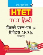 HTET (TGT- Hindi) Previous Years' Papers & Practice MCQs (Level-2)